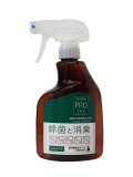 プーキープロケア　スプレー400ｍｌ（ハンドスプレー）