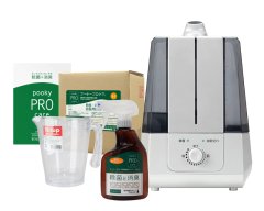 【新品】次亜塩素酸水専用噴霧器 プロミスト PK-604EX(S) ミスト噴霧器 次亜塩素酸水専用噴霧器「プーキープロミスト」PK-604EX（S