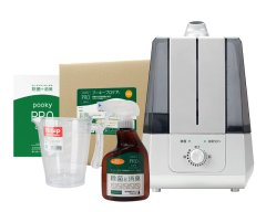 プーキープロケアミスト噴霧器 弱酸性次亜塩素酸水溶液「プーキープロケア」/公式サイト | 専用